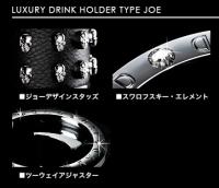 【GARSON】Drink holder Type Joe