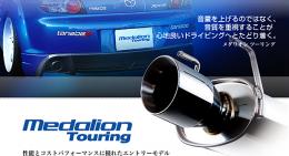 MEDALION TOURING 【HONDA FIT/GK3/GK5】