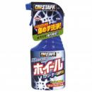 Wheel Cleaner for Steel and Aluminum Wheels