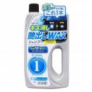 Scratch Eraser Wax Shampoo X-MAL 1