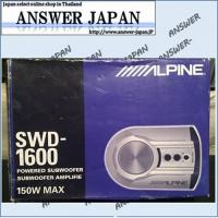 Sub Box Alpine SWD-1600 150W