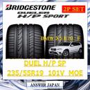 【BRIDGESTONE 】DUEL H/P SP 235/55R19 101V BKK　STOCK